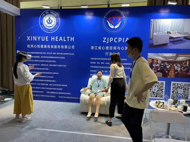 对于未来心理健康行业有了更加深入的了解,对本次展出的心理服务项目