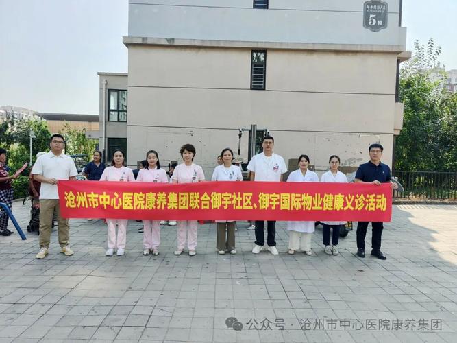 健康科普进社区 义诊服务暖人心